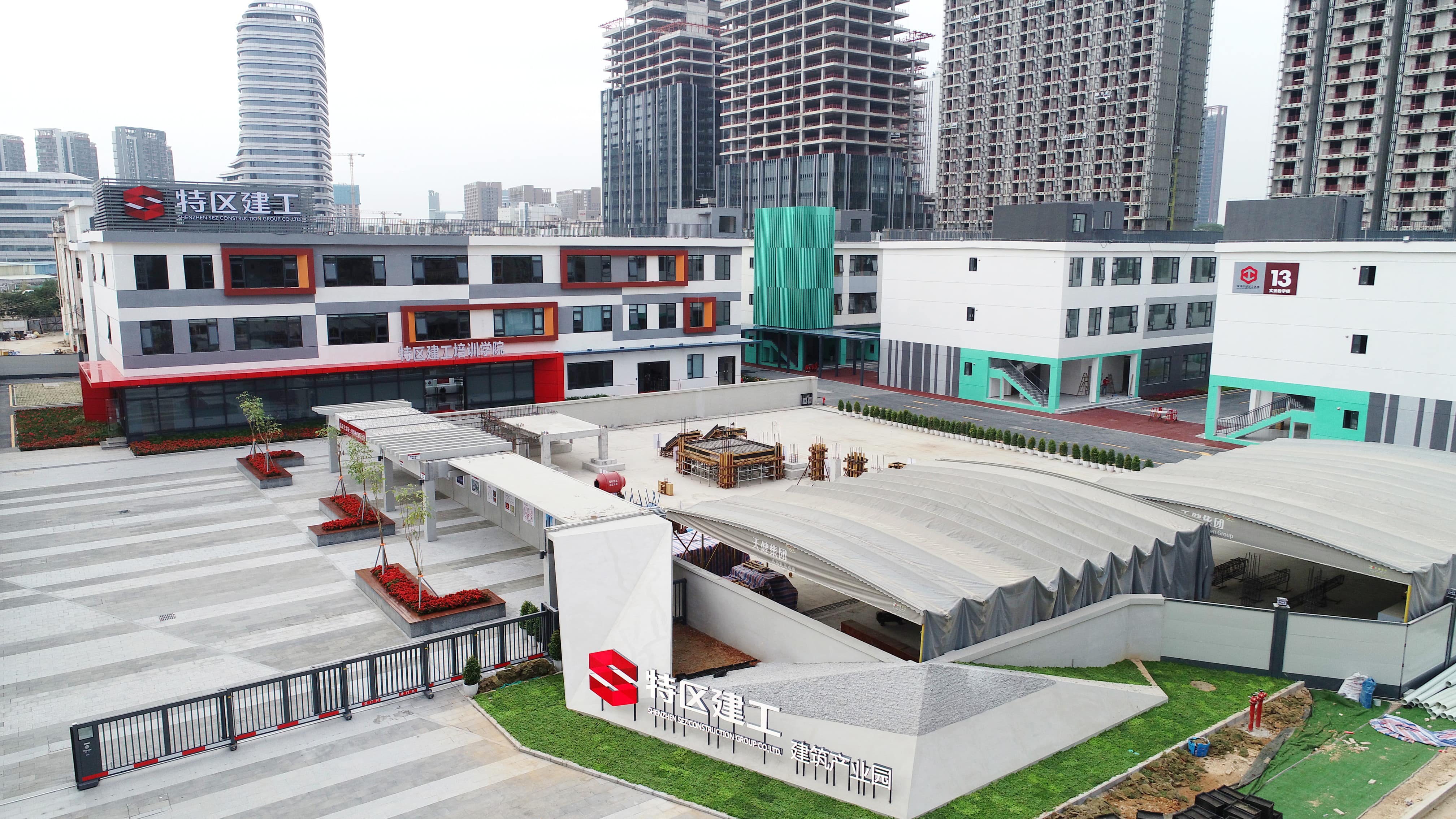 特区建工